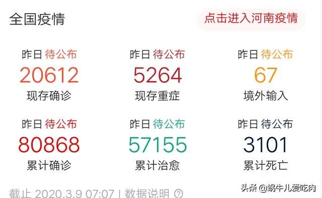 甘肃新增境外输入影响省内出行吗?