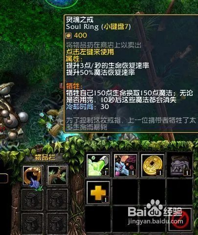 炼金术师怎么玩