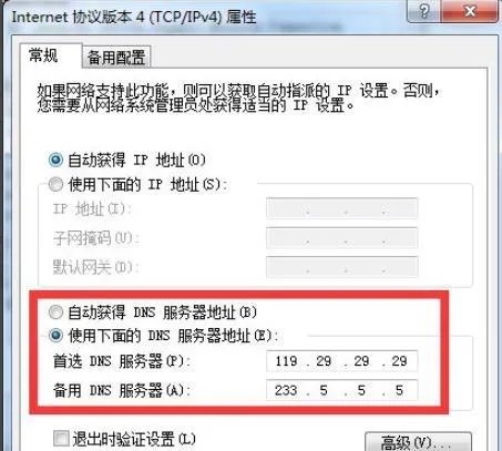 lol正在连接服务器就不动了怎么解决？