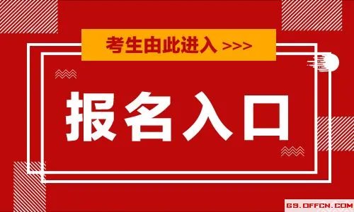 四六级2021下半年考试时间安排