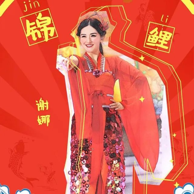 谢娜微博近一亿的粉丝，真实可信度有多高？