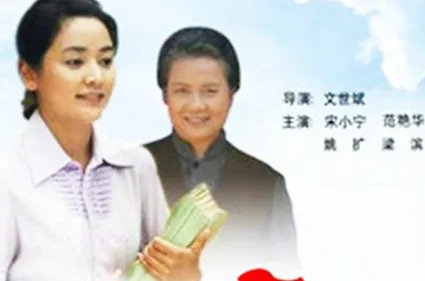 还是那片情电视剧