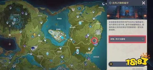 原神蒙德地灵龛详细位置分布路线图 蒙德地灵龛位置大全