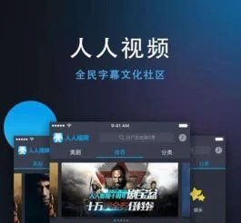 人人视频回应大量内容下架一事，你如何看待这一回应？