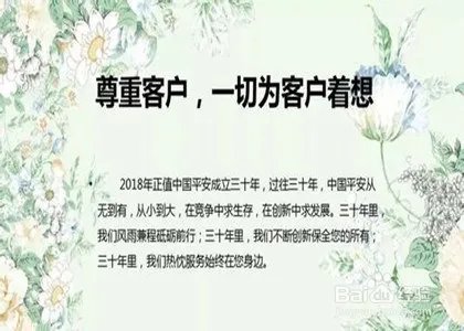 黄金经纪人怎么做