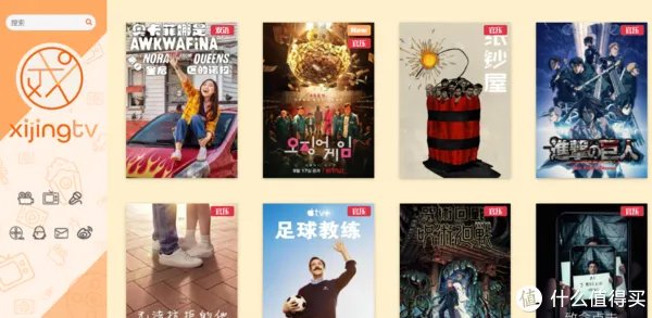 影视网站推荐 篇三：20个高清电影下载网站，国庆在家追剧好去处。