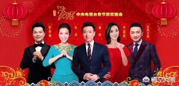 2019央视春晚主持人名单正式公布，11人的主持阵容出人预料，对此你怎么看？