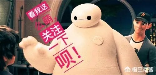 怎么看待“差评”主动退还腾讯相关投资？