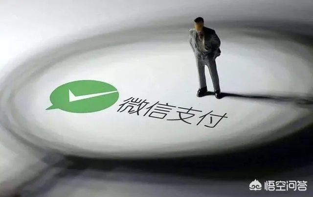 腾讯金融科技是什么，在生活中有什么应用？