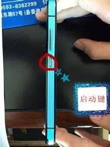 手机解锁是什么意思?肿么判断是否已经解锁?