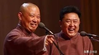郭德纲亲自下场讽刺相声贴吧，是否有失身份？