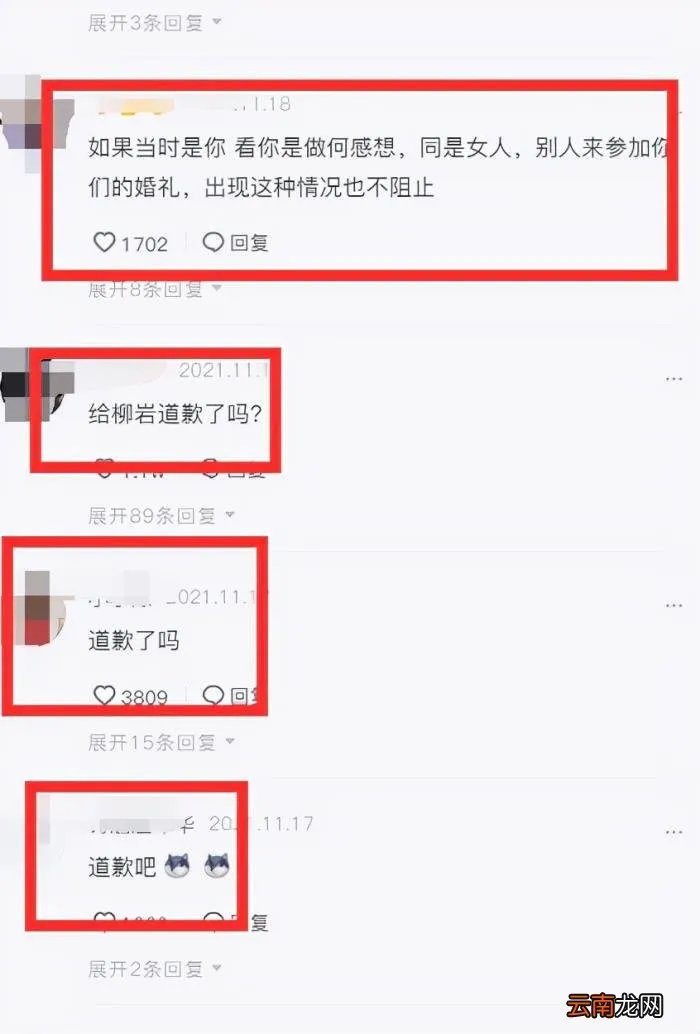 包贝尔再次回应闹伴娘事件 包贝尔伴娘事件怎么回事