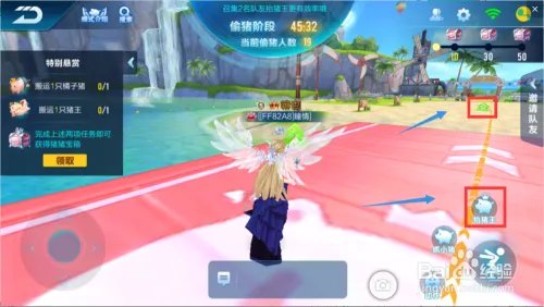 QQ飞车偷猪派对怎么玩？QQ飞车怎么偷猪？