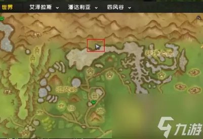 魔兽世界海龟坐骑怎么获取-海龟坐骑获取方法