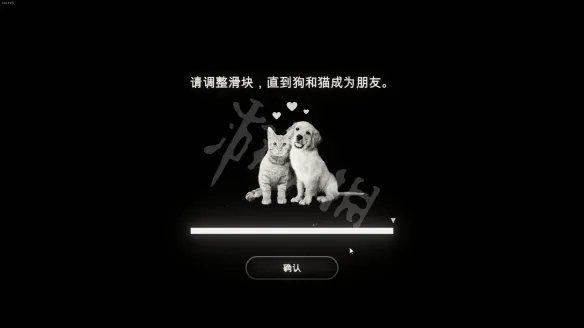 《史丹利的寓言终极豪华版》怎么调中文 游戏汉化方法