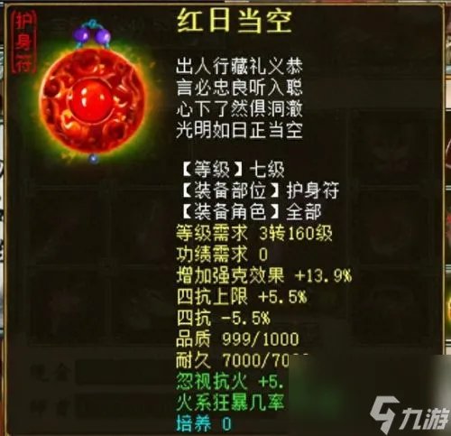 大话2残梦 大话2点卡查询