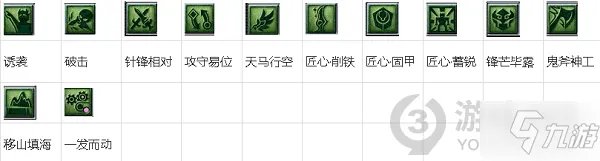 《梦幻西游》梦幻2021教师节答题器 教师节活动看图说话答题器图文教程2021