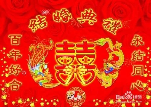 如何在本地选择口碑好的婚庆公司