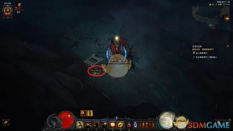 《暗黑破坏神3》牧牛杖使用方法 奇想郡进入指南