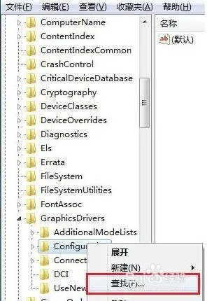 Windows7玩游戏不能全屏怎么办？
