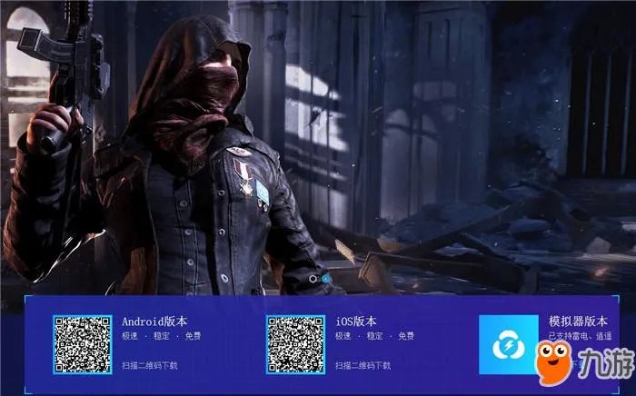 怎样下吃鸡的国际服?下载方法介绍