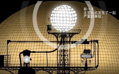 《机器城市》全攻略