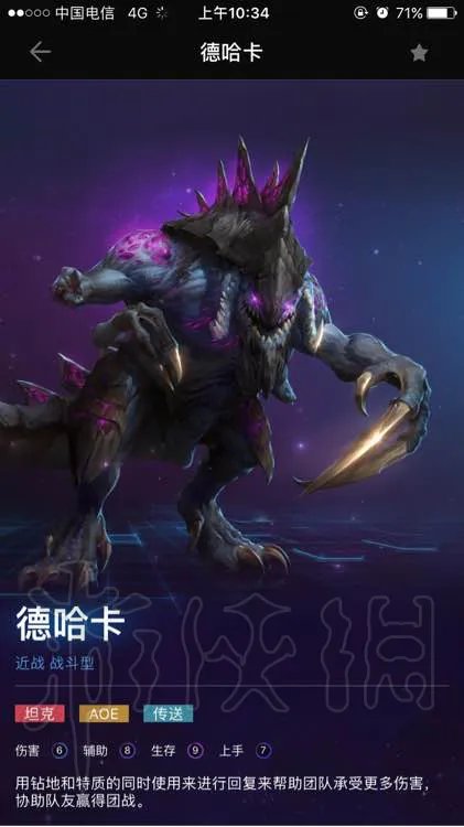 《风暴英雄》2.0强势英雄各位置推荐汇总