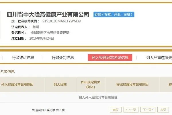 DOAEZ燕窝气垫面膜是传销吗,是不是骗人的