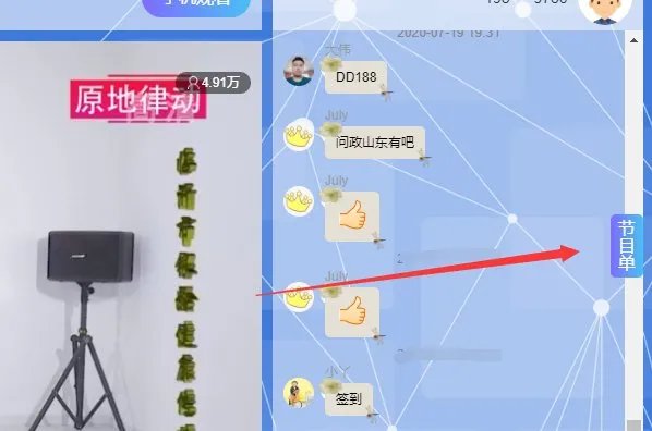 临沂市电视台新闻综合频道