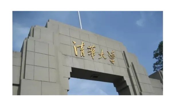 各大院校录取分数线