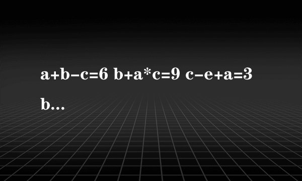 a+b-c=6 b+a*c=9 c-e+a=3 b+c+a=?