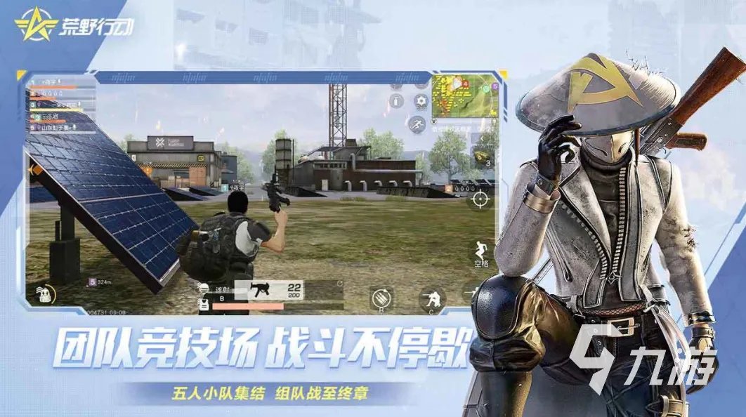 机枪射击游戏下载大全2021 模拟机械射击手机游戏排行榜前十名