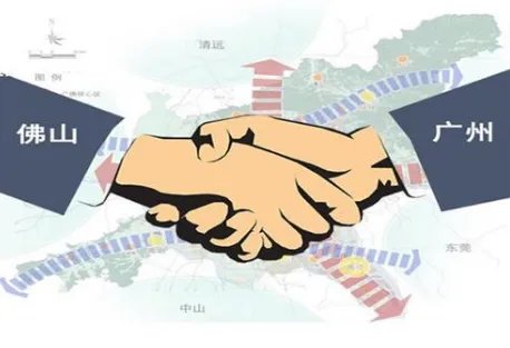 广东公布的人口规划有何看点？