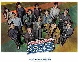 2011热播韩剧排行榜