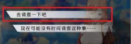 七日之都安托涅瓦全剧情攻略