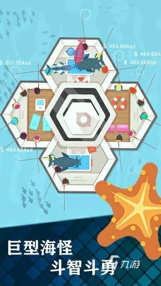 好玩的十大钓鱼游戏推荐2021 钓鱼游戏手游排行榜前十名