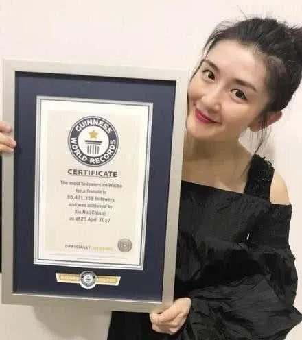 谢娜微博近一亿的粉丝,真实可信度有多高?