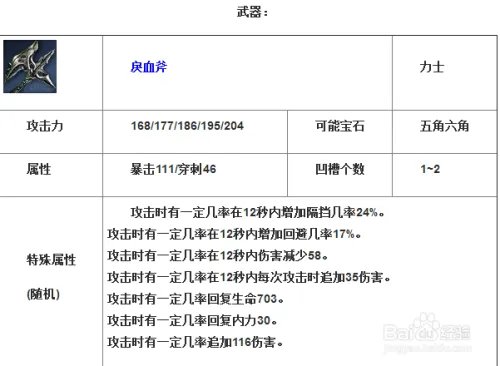 剑灵海蛇补给基地攻略