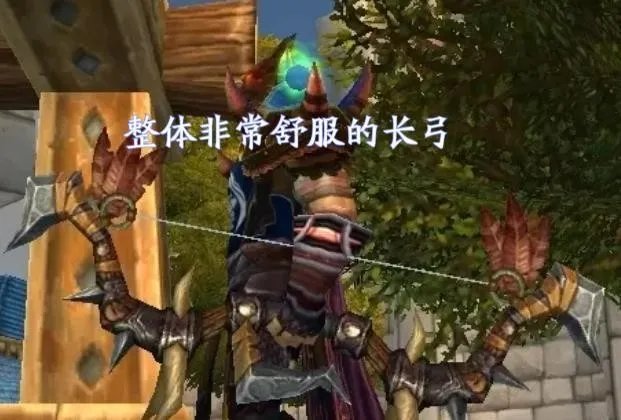 魔兽世界wlk弓箭排名