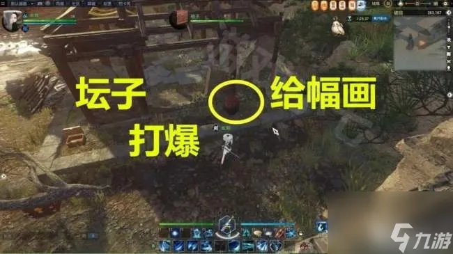 逆水寒追命支线任务攻略详解 箱子密码方形铜铸件刷新在哪里