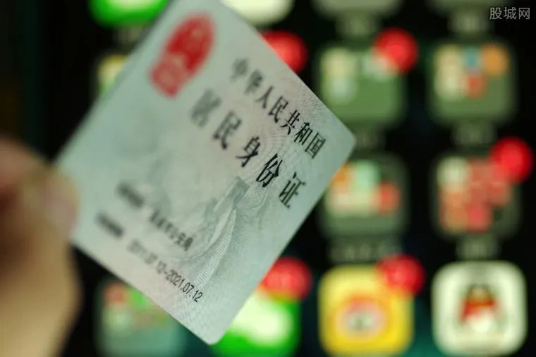 4.68亿个人信息泄露 非法出售“个人信息”牟利