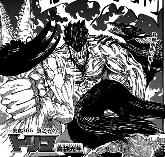 《美食的俘虏》漫画365话分析 战斗力突破天际的次郎