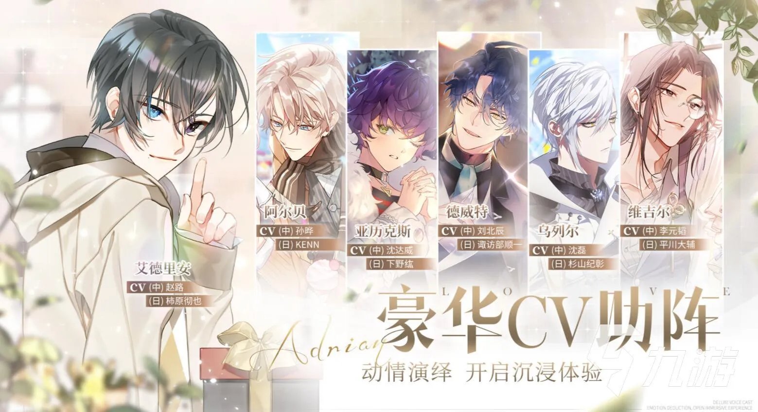 2022有没有一款可以逛街换衣服的游戏 好玩的换装逛街小游戏推荐