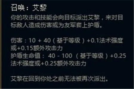 LOL新符文怎么配? 新符文搭配方法及属性介绍