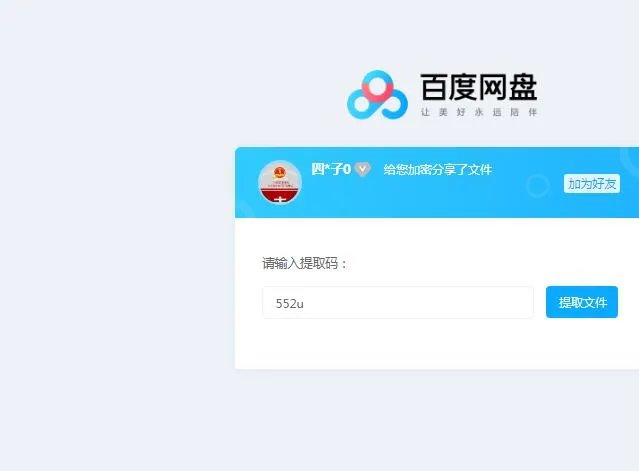 如何免费下载正版CAD软件？