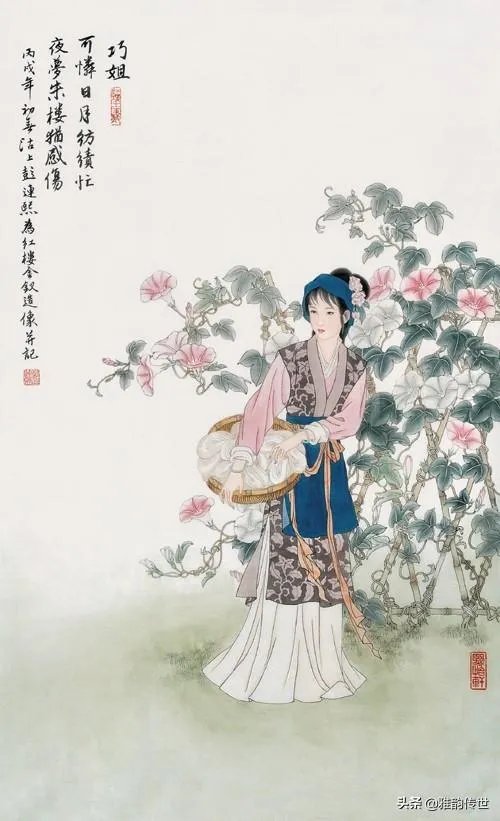 关于《红楼梦》的人物画册都有哪些？