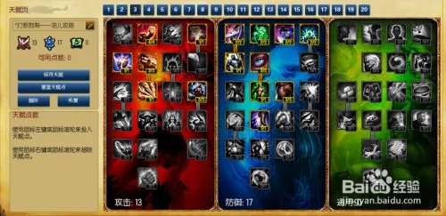 lol打野狗熊符文天赋s5 lol狗熊天赋加点图s5