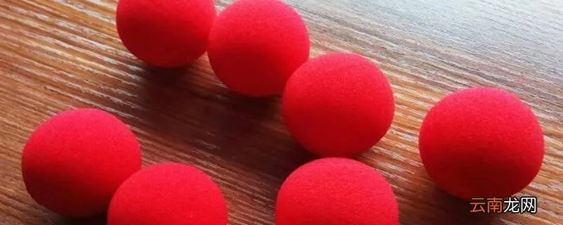 红色海绵球是干什么用的