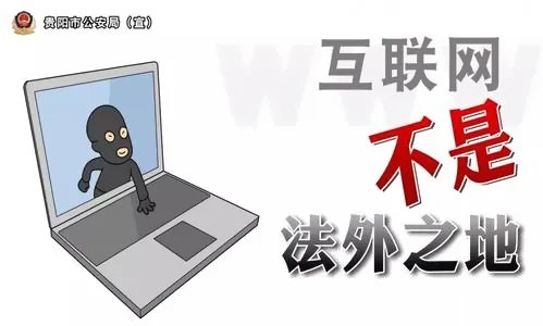 传杨振宁去世假消息的博主道歉,造谣将会面临什么处罚?