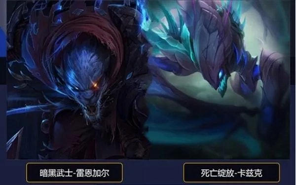 《lol手游》S3赛季奖励曝光 S3赛季奖励介绍